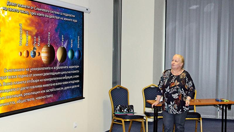 Семинар на DAV България септември, 2020 г.